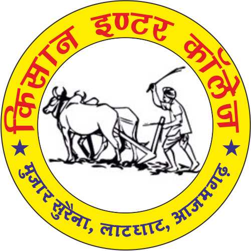 KISAN INTER COLLEGE